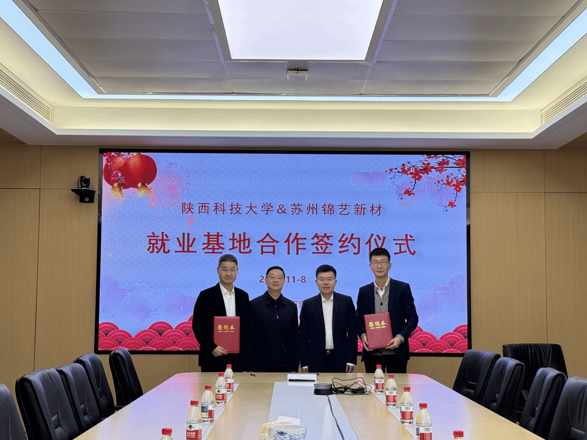 陜西科技大學(xué)校領(lǐng)導(dǎo)赴長(zhǎng)三角訪(fǎng)企拓崗 深化校企合作并看望校友